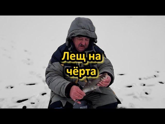 Супер секретный материал ; самые уловистые проводки чёртом для ловли леща зимой; анонс будущей серии