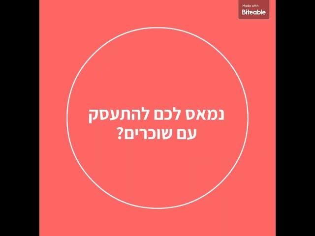 ניהול נכסים בתל אביב יפו  - רנטהאוס #realestate #propertymanagement #property