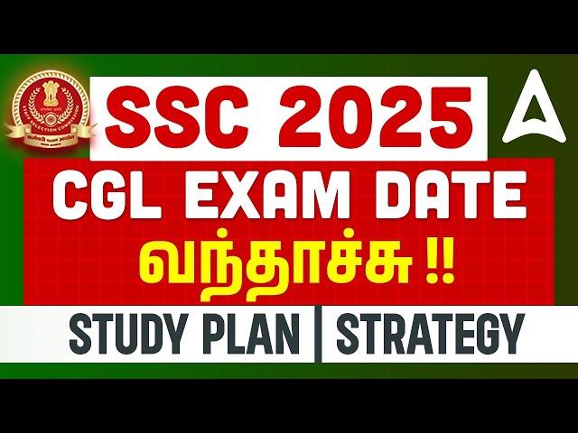 SSC CGL 2025 Exam Date Tamil | SSC CGL Preparation Strategy and Study Plan 2025 in Tamil