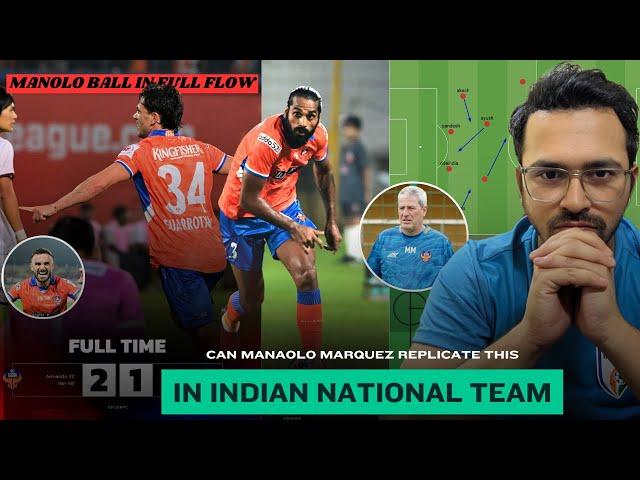 FC Goa vs Punjab FC 2-1 | Manolo Marquez tactics for the Indian National Team