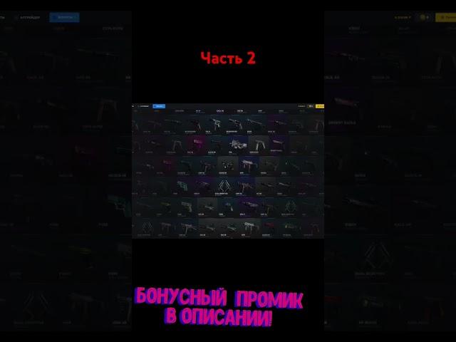 #2 ЧТО ПО ШАНСАМ НА CASE4REAL ПОСЛЕ ЖИРНОГО ВЫВОДА?