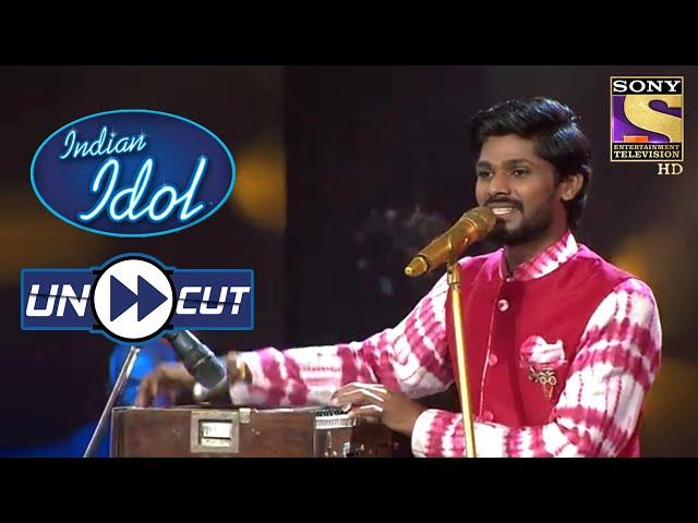 Sawai's Classcial Rendition Of 'Bambai Nagaria' Is Enjoyable | Indian Idol Season 12 | Uncut