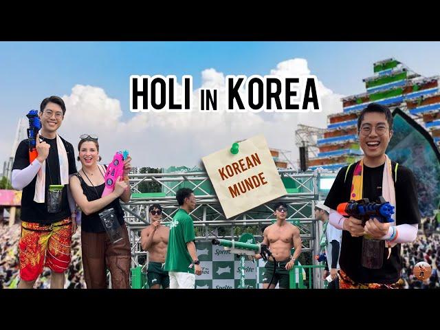 Korea mei Holi mana li  Waterbomb festival