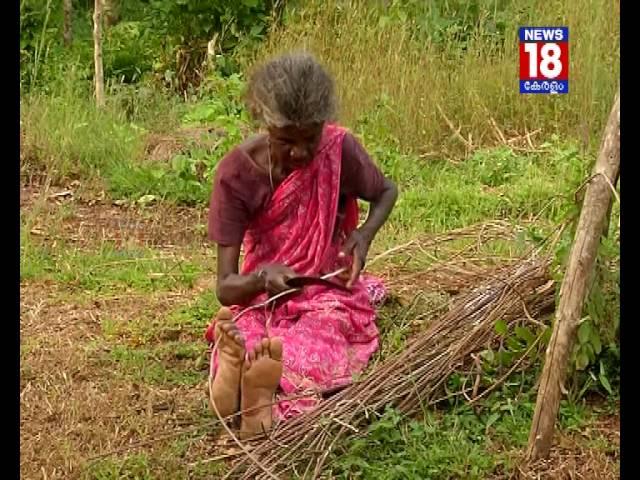 Pathetic Story Of Kasaragod Koraga Adivasi