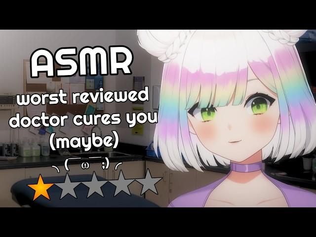 【ASMR】worst reviewed doctor "cures" your ailments⭐️‍️| medical triggers/ roleplay  | #asmr