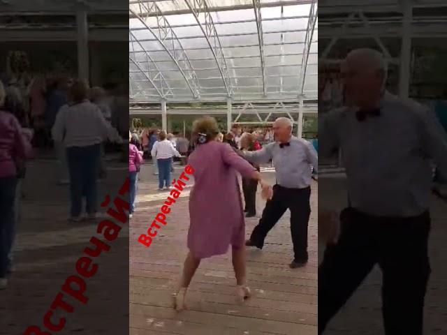 Танцуют легко и непринуждённо #сокольники #танцы