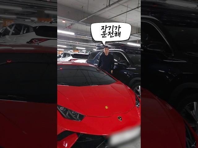 3억 넘는 람보르기니 우라칸