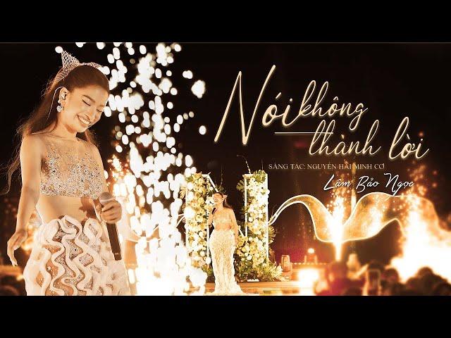 Lâm Bảo Ngọc - Nói Không Thành Lời | Live at NGỌC - MINI CONCERT
