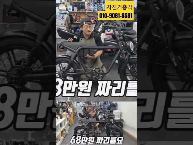 퀄리 엑스트론 자토바이 40Ah 대용량 자토바이 대박 이벤트 중입니다! #전기자전거 #퀄리스포츠 #전기자전거 #다이어트