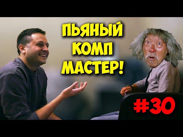 ДОМУШНИКИ / ТОП КОМПЬЮТЕР ЗА 180К ОТ ПК МАСТЕРА!