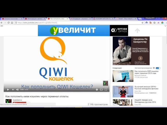 КРАТКОЕ ПОСОБИЕ ДЛЯ КОМПЬЮТЕРНЫХ НОВИЧКОВ PEДЕКС  Канал Галины Бубенчиковой