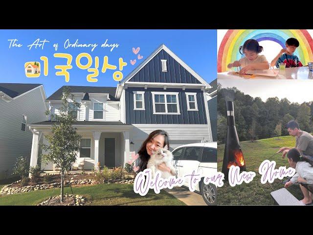 the Art of a ordinary days/ Vlog in Charlotte NC, welcome to our new home sweet home