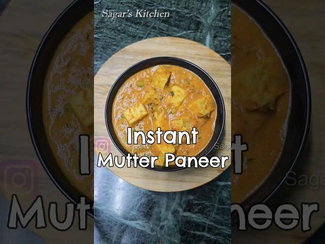 Mutter Paneer Instant Recipe Delicious #YouTubeShorts #Shorts #Viral #MutterPaneer