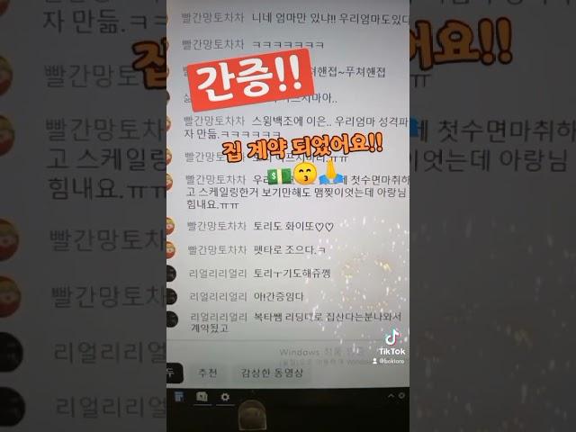 [심야상담]2024.07.19(금)타로 상담-/가는 정 오는 정! /듣방 좋아요^/오늘도 찐텐 라이브! 연애, 재회, 취업 등 타로(占)로 궁금증 속시원히 해결!