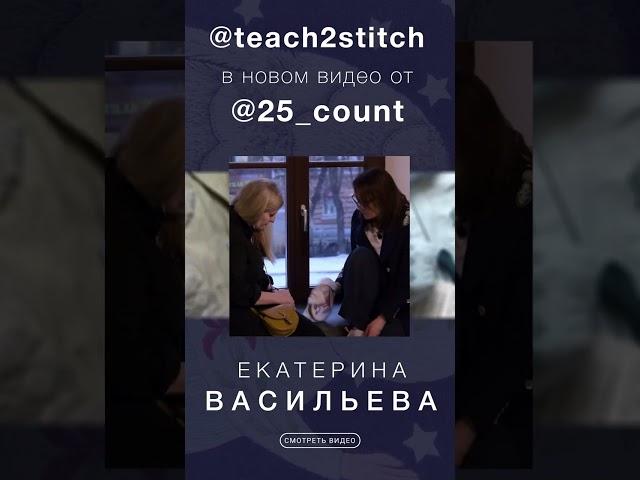 Анонс // ЕКАТЕРИНА ВАСИЛЬЕВА_2020