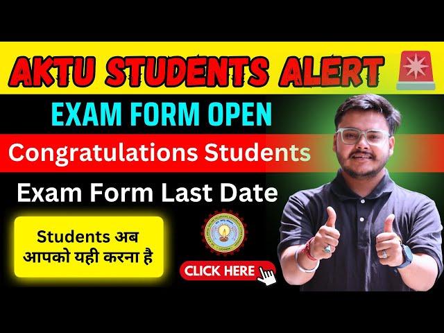AKTU Students Alert  Congratulations Students || Finally Exam Form Filling Started || Punit Sir ||