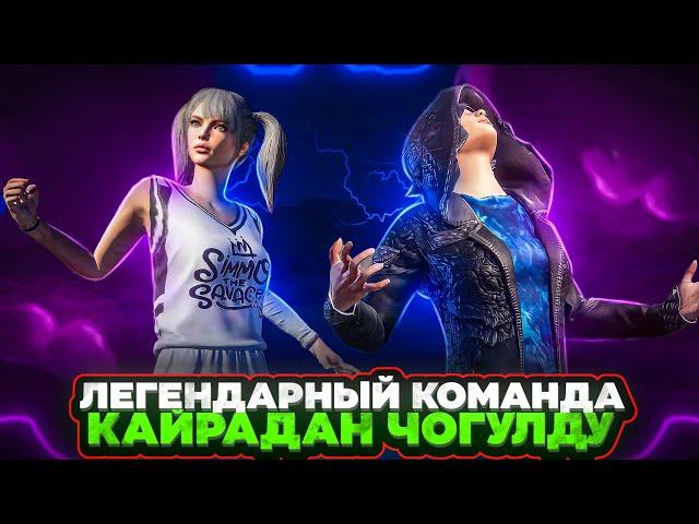 НУКУРА КЫРГЫЗДАРГА КЫРГЫЗЧА ТУЗ ЭФИРKYRGYZ PUBG