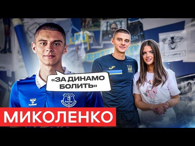 МИКОЛЕНКО : КРИТИКА ФАНІВ/ ВПЛИВ АНГЛІЙСЬКИХ ЗМІ/ПОРАДИ ЛЕМПАРДА/ ХТО ІЗ ДИНАМО МІГ БИ ГРАТИ В АПЛ?