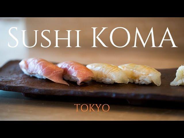 Sushi すし独楽 Sushi Koma in Tokyo