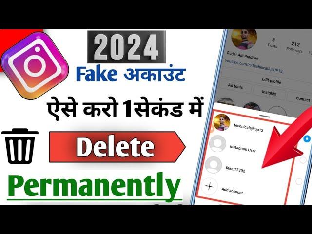 Instagram Account Delete Kaise Kare Permanently | Instagram id Delete Kaise Kare