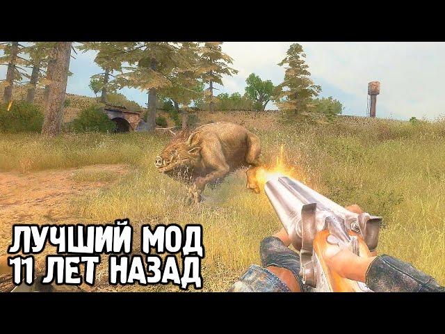 Этот Мод Был ЛУЧШИМ 11 Лет Назад - STALKER Путь во Мгле 2025 #1