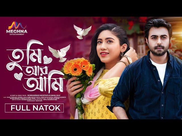 তুমি আর আমি | Tumi Ar Ami |  Ziaul Faruque Apurba | Safa Kabir | New Bangla Natok 2024