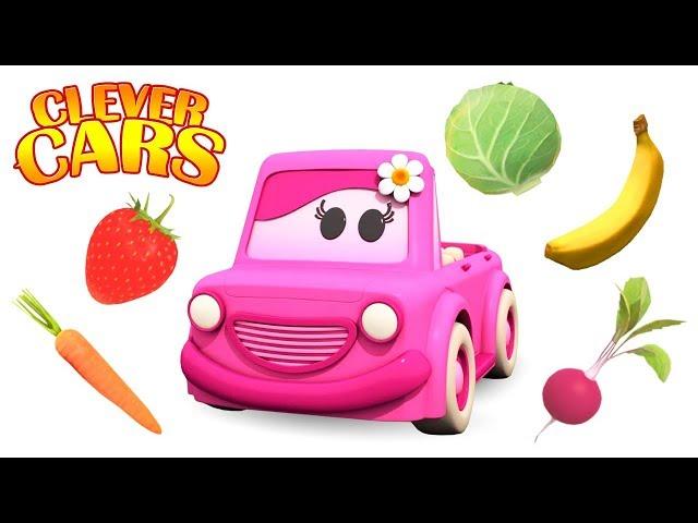 Learn Healthy Food Names: Vegetables and Fruits - Clever Cars Cartoon for Toddlers