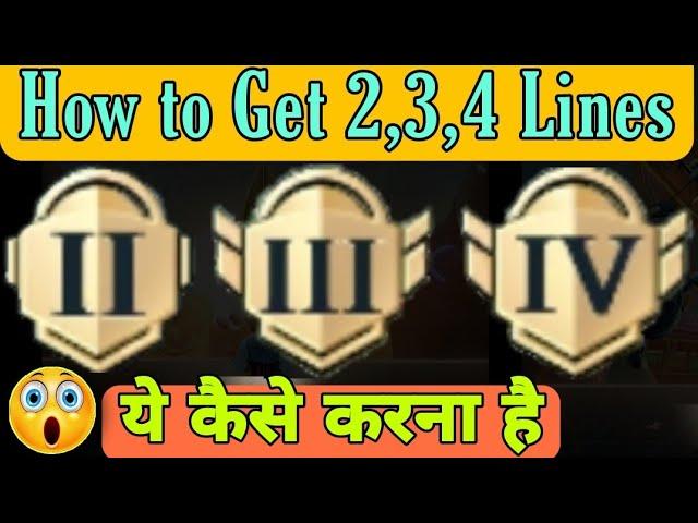 How to Get 3 Lines on RP Logo in PUBG/BGMI | Get 4 Lines on RP Logo | How to Shine RP Logo in PUBG