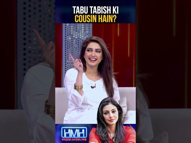 #tabu Tabish ki cousin hain!? - #imanali #tabishhashmi #hasnamanahai #geonews #shorts