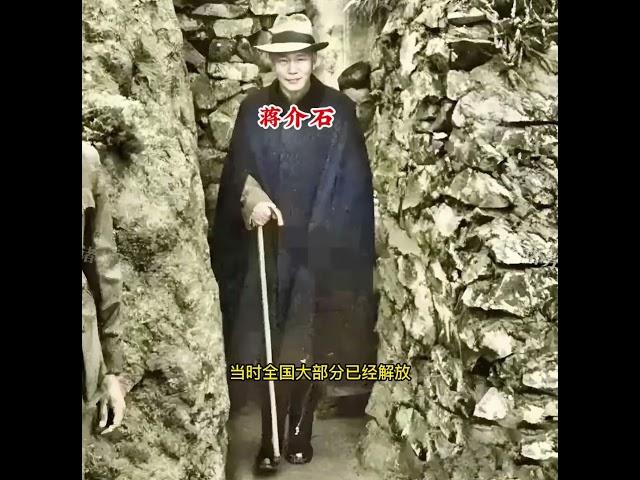 1954年，蒋介石在大陈岛上的照片。#历史 #老照片 #历史人物 #蒋介石