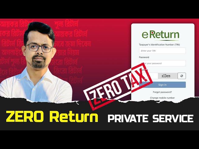 Zero Return Submission 2024 - Private Service // eReturn 2024