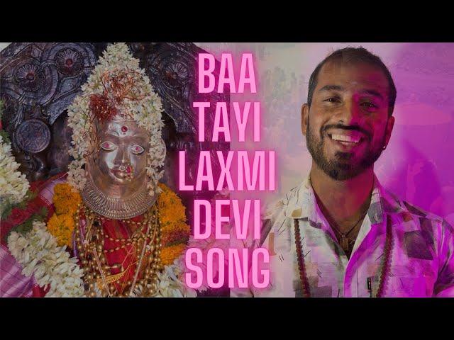 Laxmidevi Bhaktigeete | Basavaraj t naykar