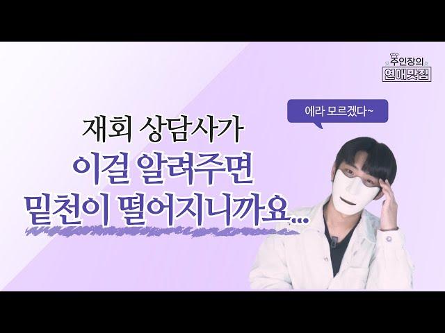 어떤 재회 영상에서도 말해주지 않는 10명 중 9명이 재회하는 방법