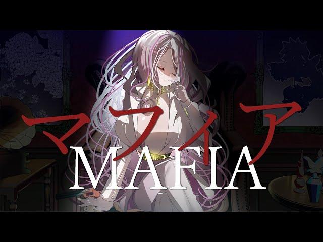 【Cover】マフィア (MAFIA) / wotaku - Valeria Hawthorn【歌ってみた】