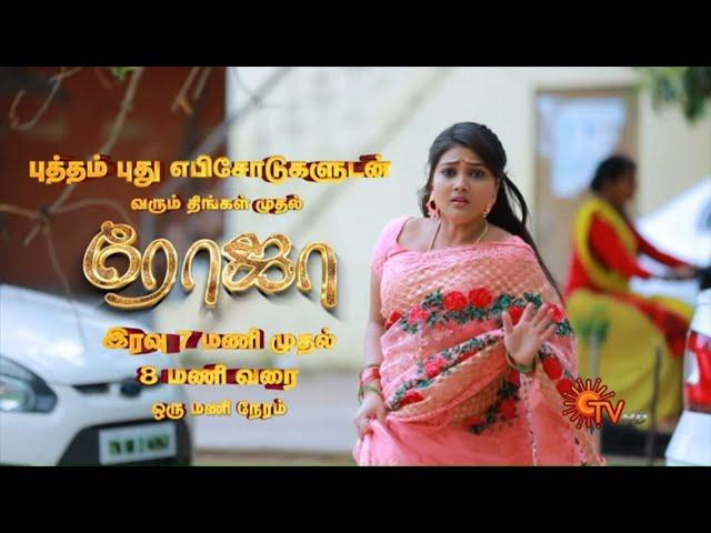 Roja - Serial Relaunch Promo | Yashika Aanand | From 27th July @7PM | Sun TV