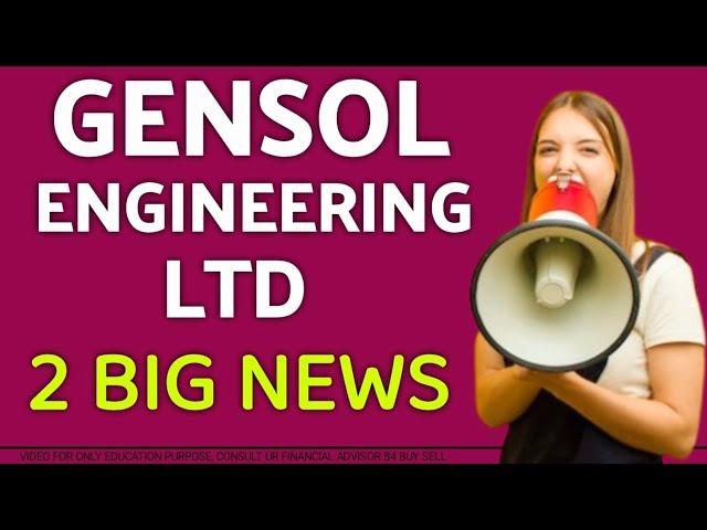 GENSOL ENGINEERING SHARE LATEST NEWS #gensolengineeringsharenews #gensol #waareerenewables #kpigreen