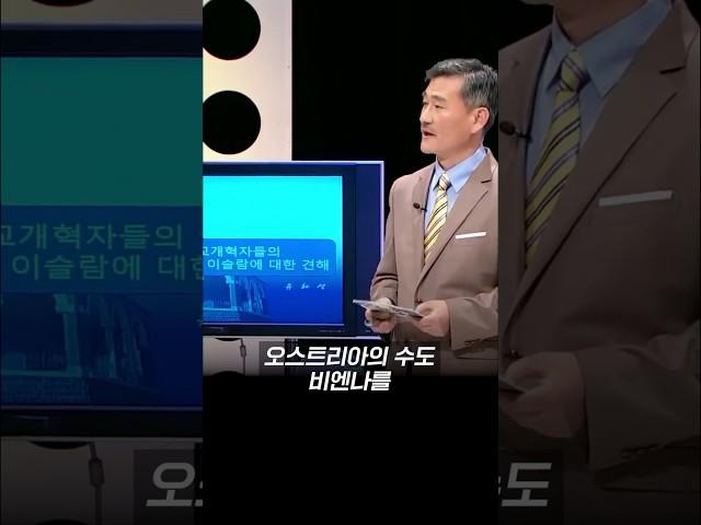 비엔나를 노린 오스만 제국