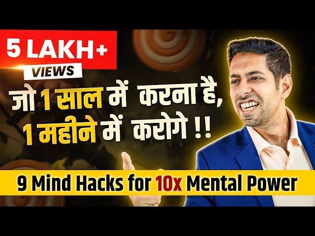 9 Hacks to become Mentally Strong | by Him eesh Madaan