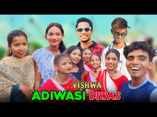 Vishwa Adiwasi Diwas  | Santosh Hembrom | Ashok Tudu | Anil Ponda | Santhali video 2023 |