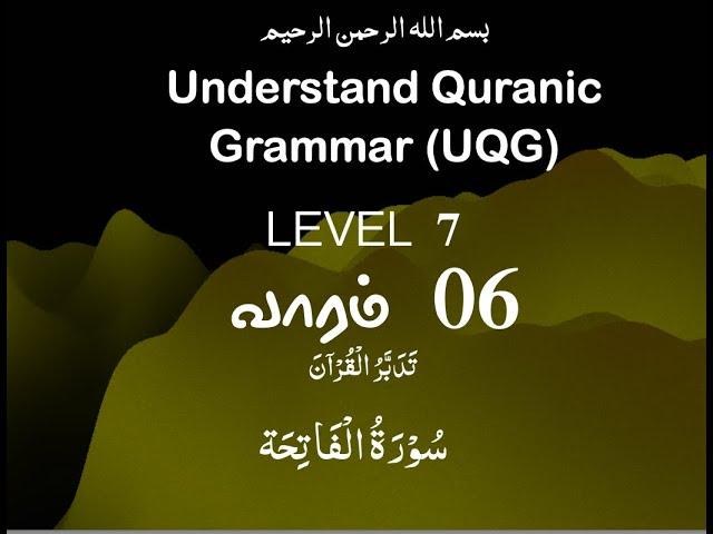 Thadabbarul Qur'an Level 07 Lesson 06