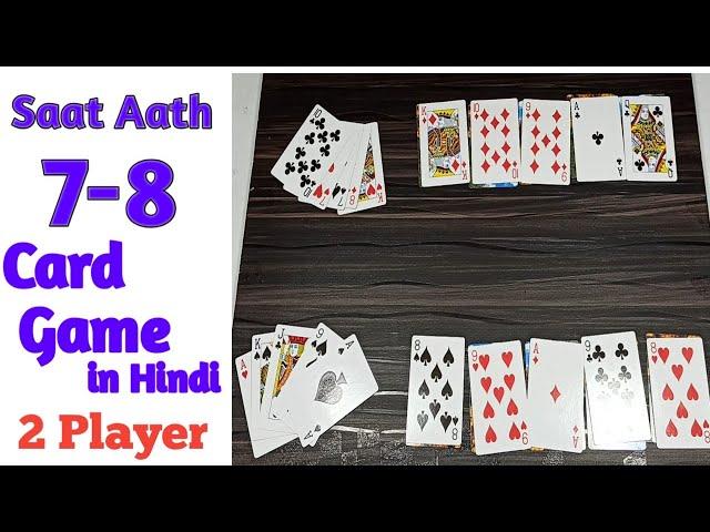 How to play Saat Aath (7-8) card Game in Hindi for two player|rules|