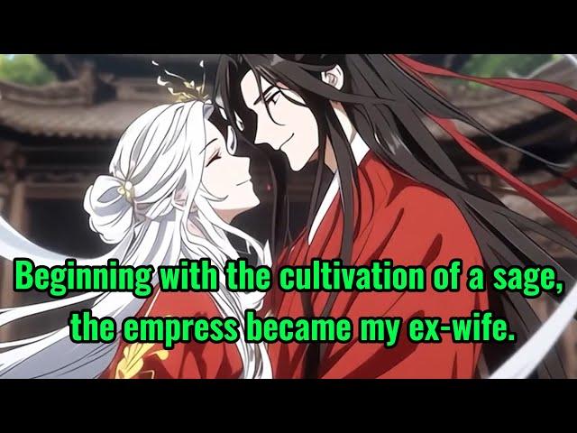 Beginning with the cultivation of a sage, the empress became my ex-wife.