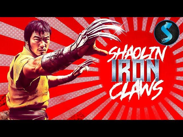 Shaolin Iron Claws | Brothers in Mortal Danger | Kung Fu | Full Movie