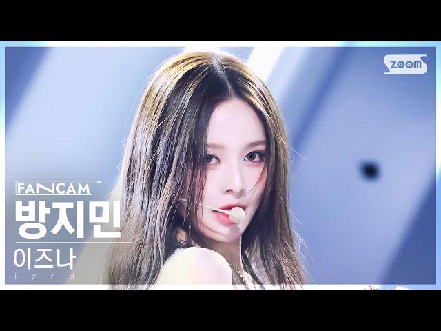 [안방1열 직캠4K] 이즈나 방지민 'IZNA' (izna BANG JEE MIN FanCam) @SBS Inkigayo 241201