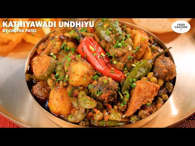 kathiyawadi Undhiyu | Utrayan Special - કાઠિયાવાડી ઉંધીયું | Food Couture by Chetna Patel