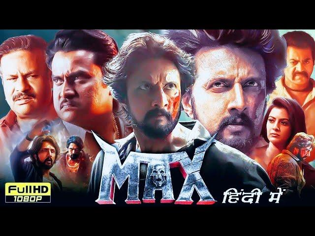 Max Full Movie Hindi Dubbed 2024 | Kichcha Sudeep, Varalaxmi Sarathkumar, Sunil | HD Reviews & Facts