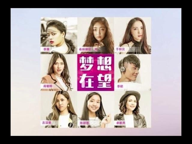 陈颖恩Tan Yin Ern 《我爱你所以每天吃吐司》