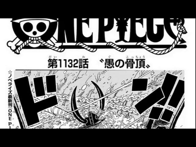 ワンピース 1132話―日本語のフル ネタバレ100%  『One Piece』最新1132話 死ぬくれ！