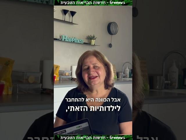 היתרונות הבריאותיים במשחקים