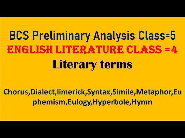 literary terms in English literature Class 4l